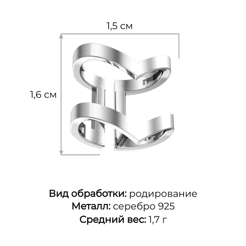 Кольцо арт.0101496-00245 14р. 1,7г