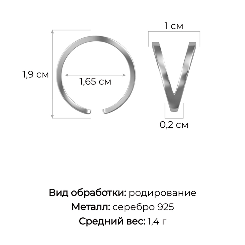Кольцо арт.0101535-00245
