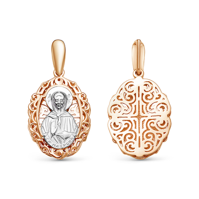 Подвеска 585 036954 арт.036954