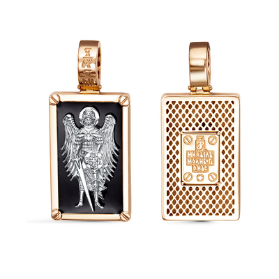 Подвеска арт.дф0301754р 5,69г