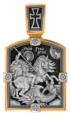 Образок арт.8092КЛ 12,25г